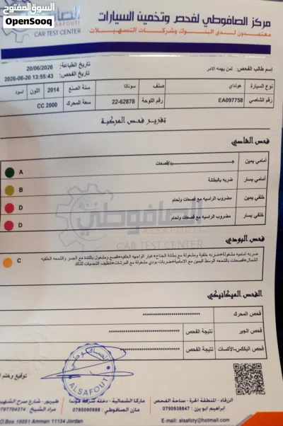 هيونداي سوناتا GLS Plus 2