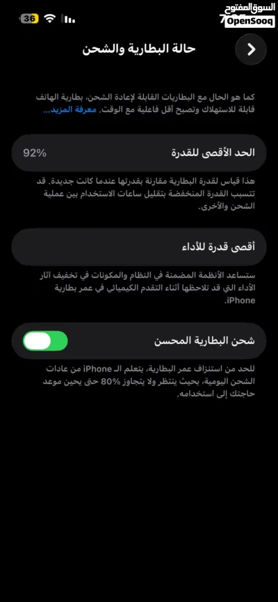 ايفون 13 الوصف مهم جداً 4