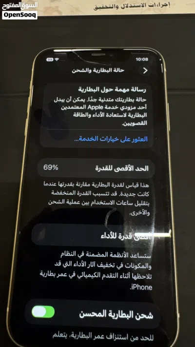 ايفون 11 128جي بي 3