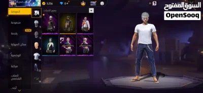 إعلان فري فاير ماكس 3