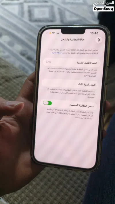 آيفون 14 بلس آخو الجديد نضيف كلش بطاريه 97 4
