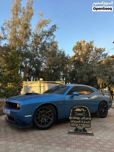 دودج تشالنجر R/T Plus Shaker 2