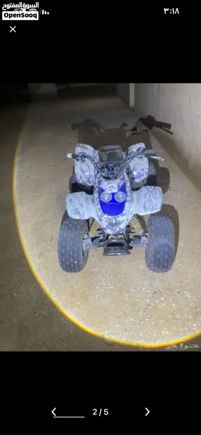 دباب نظيف رام 90 4