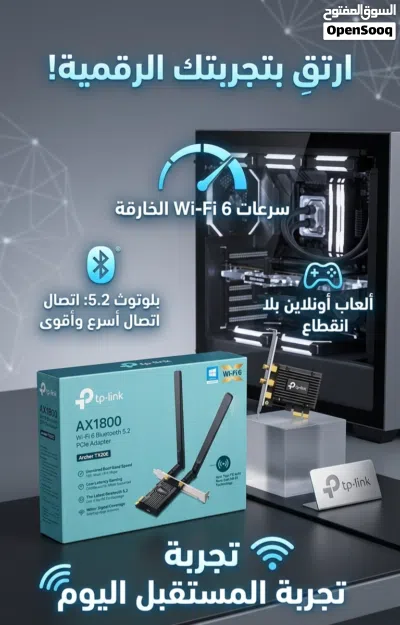 كارت واي فاي WiFi بلوتوث 3