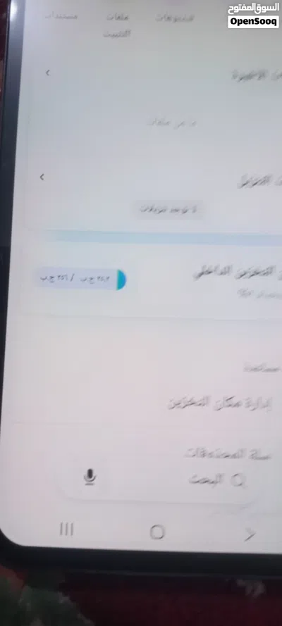 نقال نضيف شغال شريحتين بس رجاءا رجاءا أقرأ التفاصيل 4