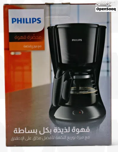 ماكينة تحضير قهوة Phillips Coffee Machine 2