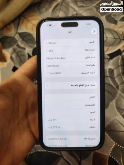 ايفون 15 برو ماكس 4