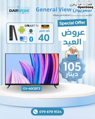 undefined 2