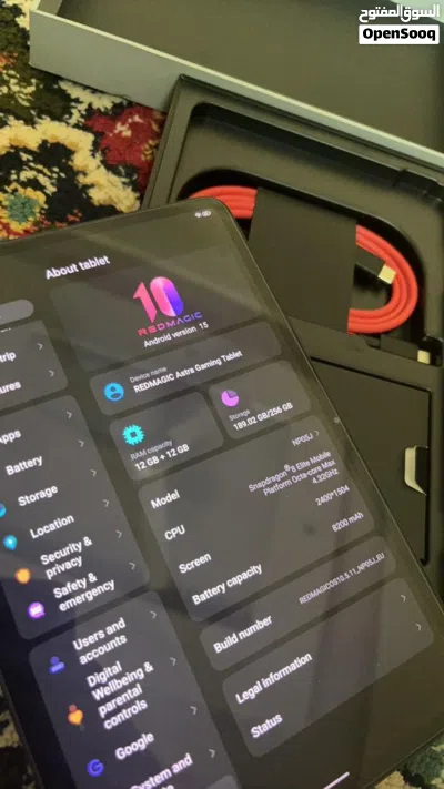 رد مجيك استرا جديد 2