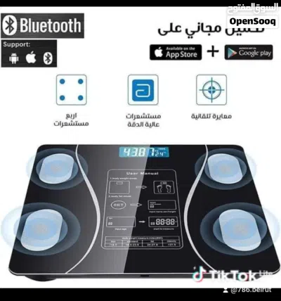 ميزان الكتروني 3