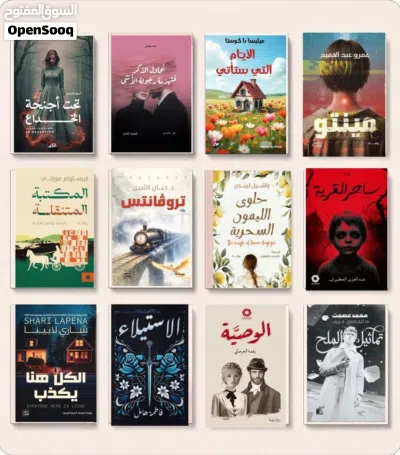 5 كتب بـ 25 ألف فقط / اي كتاب ماموجود كتب بـ 25 2