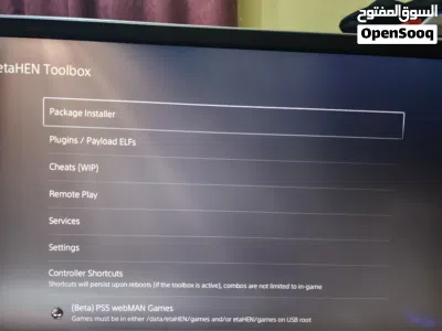 ps5 phat JAILBREAK OFFLINE 4