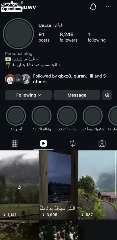 حساب انستا للبيع , حساب متفاعل و كل المقاطع اكسبلور 8,200 متابع ب 28 ريال فقط 2
