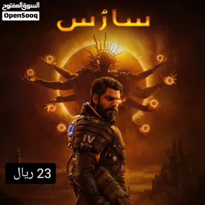 العاب بلايستيشن فايف؛ شوف الوصف 2