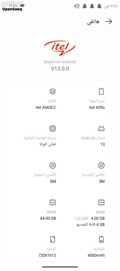تلفون ايتل للبيع بسعر 30 دينار تواصل 3