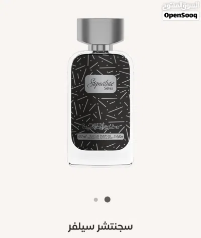 عطور دخون الامارتية الاصلية 3