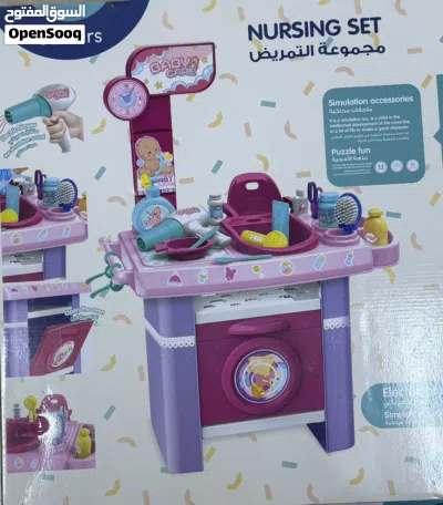 ألعاب اطفال اصلية بنص السعر من محل الأطفال دلع طفلك في العيد kids toys 4