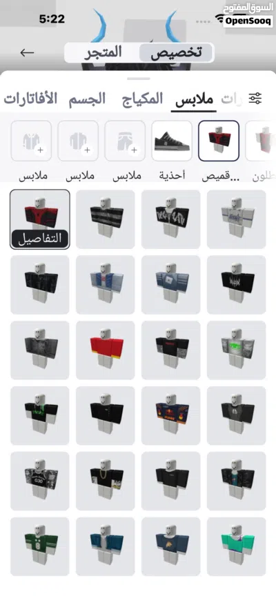 حساب روبلكس متعوب عليه للبيع 3