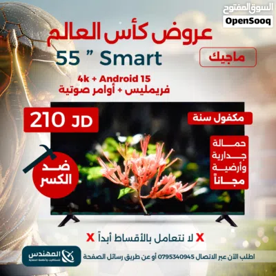 شاشة ماجيك جيجارد ناشونال ساسمسونج 32 -75 جميع المقاسات 3