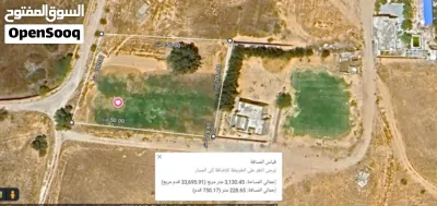 3200 متر للبيع غوط الرمان 3