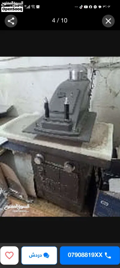 بيع مصنع تصنيع صحون كرتون سلفان بعدة أحجام 2