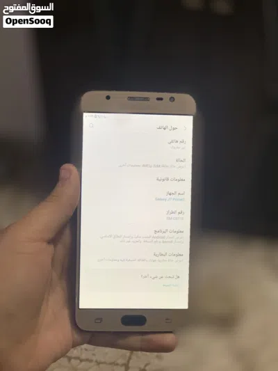 سامسونج j7 prime 2 للبيع 3