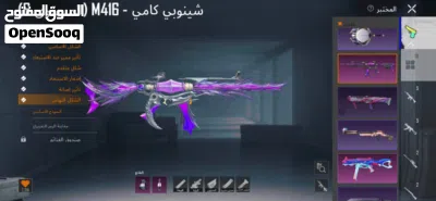 حساب ببجيي 2