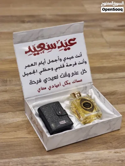 عطور أطقم هدايا 3
