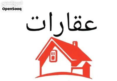 شقق مفروشة لي عرسان 4