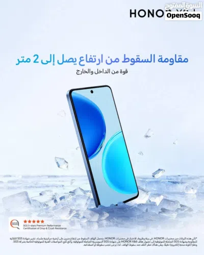 العرض الأقوى Honor X8d لدى العامر موبايل 3