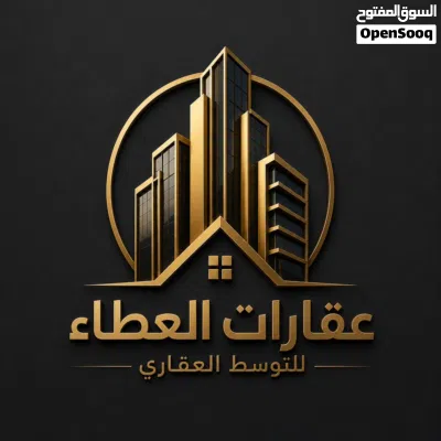 بنايه تجاريه للبيع في المعقل 2