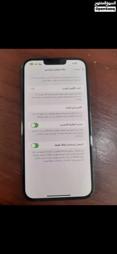جهاز أيفون للبيع 4