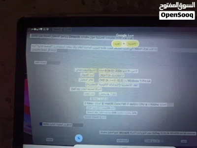 لابتوب كومبيوتر 3