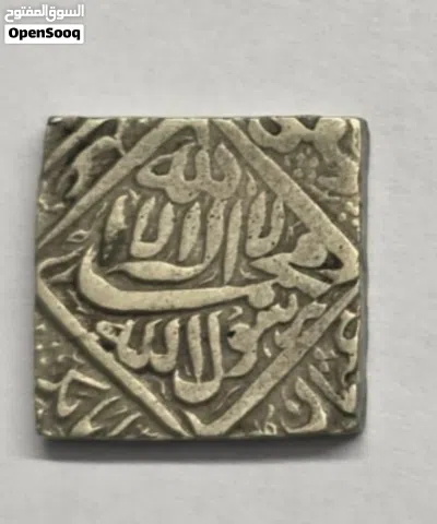 هذه عملاتنا المعدنية من عام 1815 ميلادي. 2