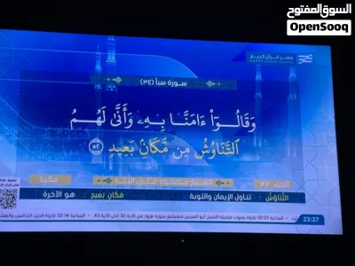 للبيع شاشه اوركا 55 بوصه بالحامل(حجم كبير ) كالجديد صوره وصوت ونقاء بيرفكت LED Smart cloud 3 USB 2