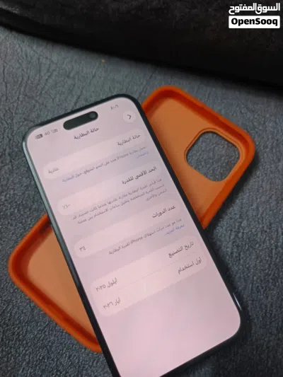 آيفون 15عادي 3