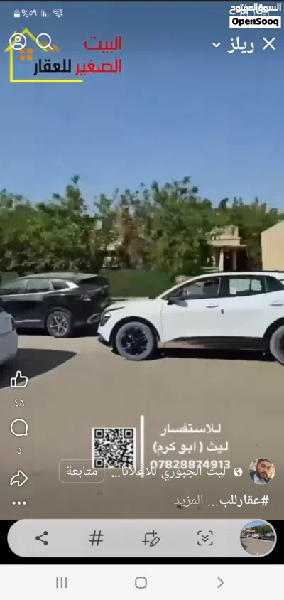 دار كلاسك للبيع 420 متر خلف البيت تشجير 4