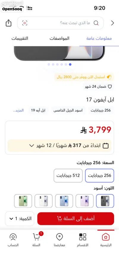 undefined 2