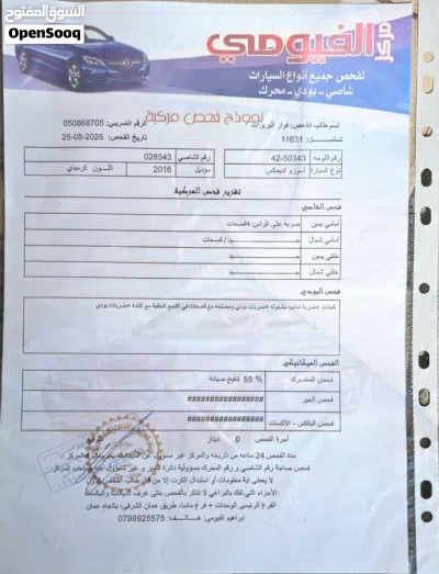 ايسوزو D-ماكس LS 2