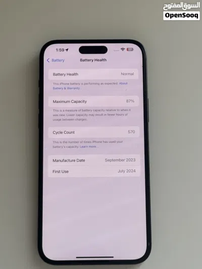 ايفون 15 بلس 256 جيبي - Iphone 15 Plus 256GB 4