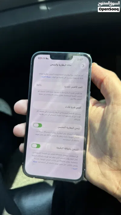 ايفون 13 برو 256 للبيع 4