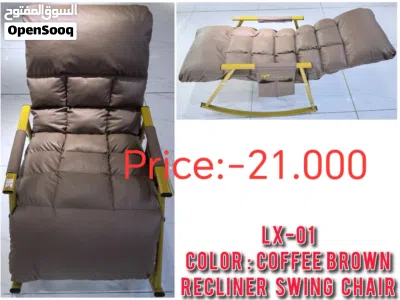 كرسي هزاز متحرك مصنوع في تشينا Recliner Rocking Chair Made In Chaina 2