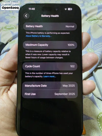 iPhone 15 pro max بحال الجديد بطارية 100% 4