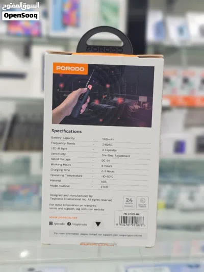 Brand New Porodo camera detector in Oman Wireless Signals 2