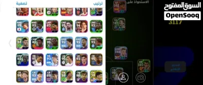 حساب لعبه eFootballللبيع 3