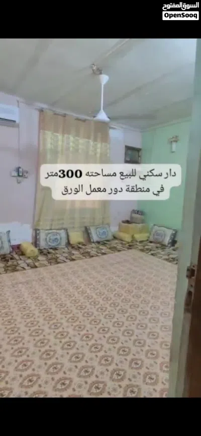 الاستفسارات وتواصل على رقم الجوال 3