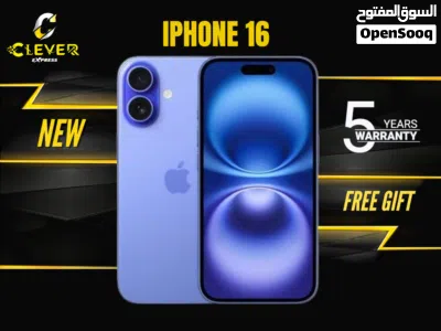 جديد ايفون 16 بذاكرة 256GB بافضل سعر //IPHONE 16 (256GB) NEW 2