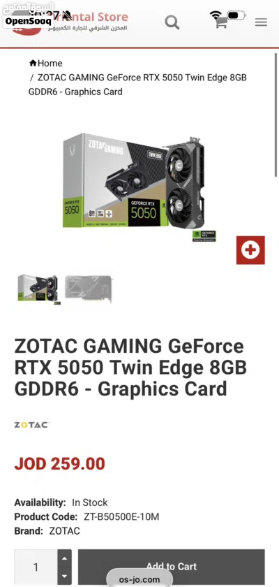 RTX 5050 8G 4