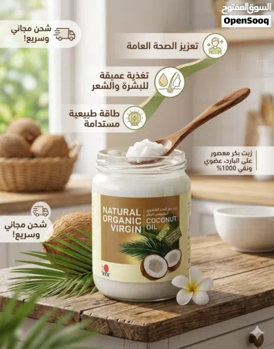 الي يعتنون من الكحة ومفيدة جدا واجد امراض 2