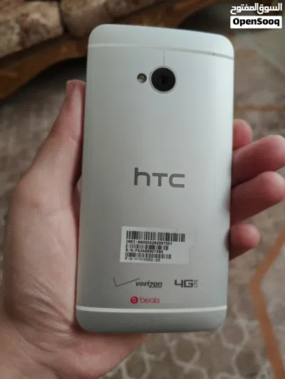 جهاز HTC one مميز جداً 2